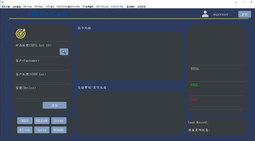 Runcard - 生產進度查詢系統