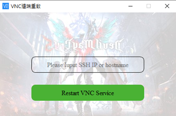 VNC Restart - VNC 服務重啟工具